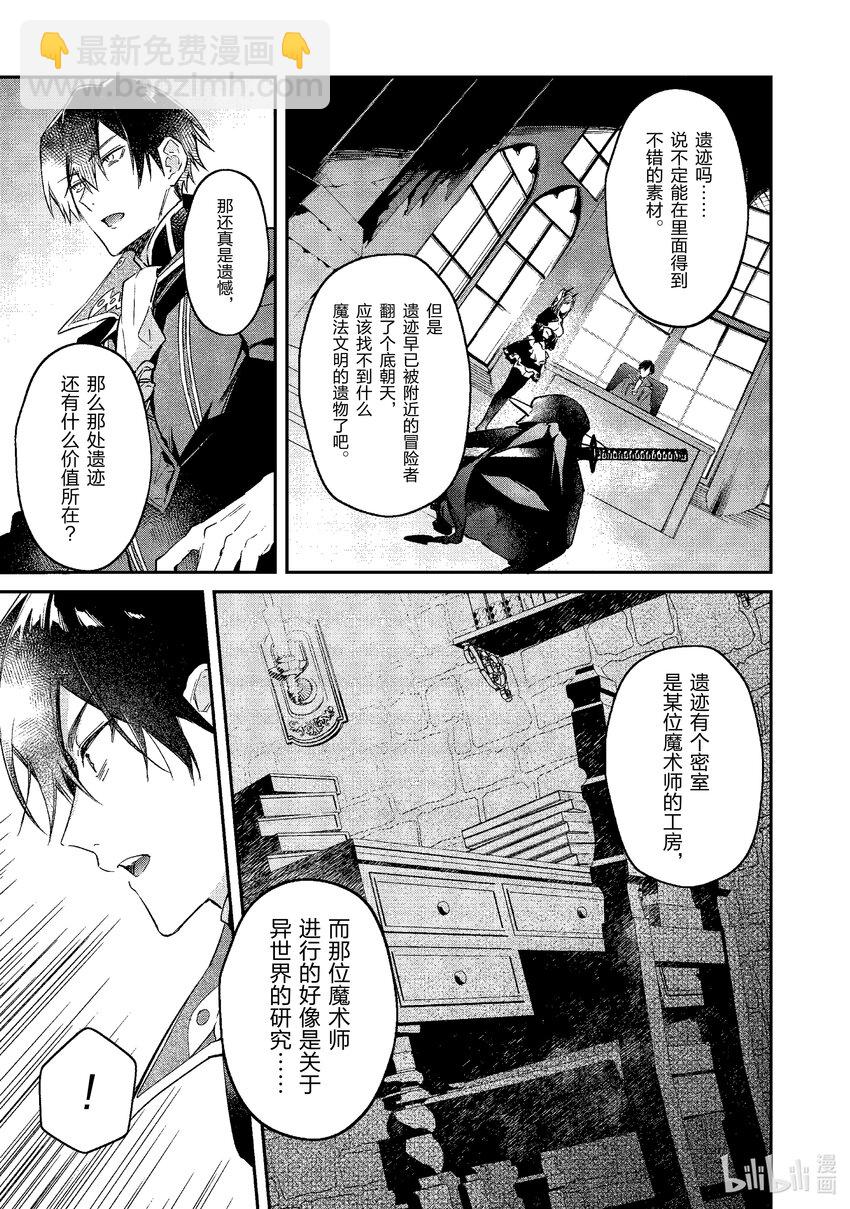 20 表里比兴之王18