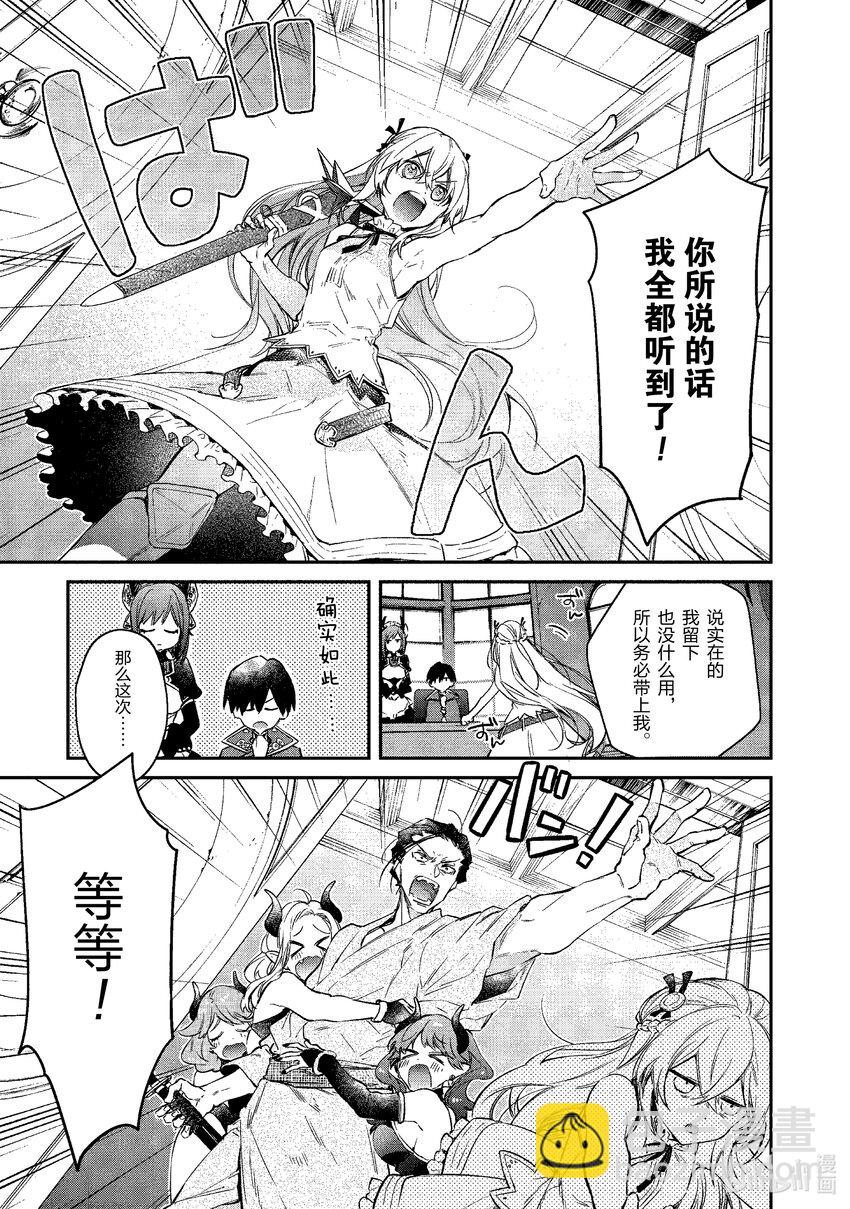 20 表里比兴之王20