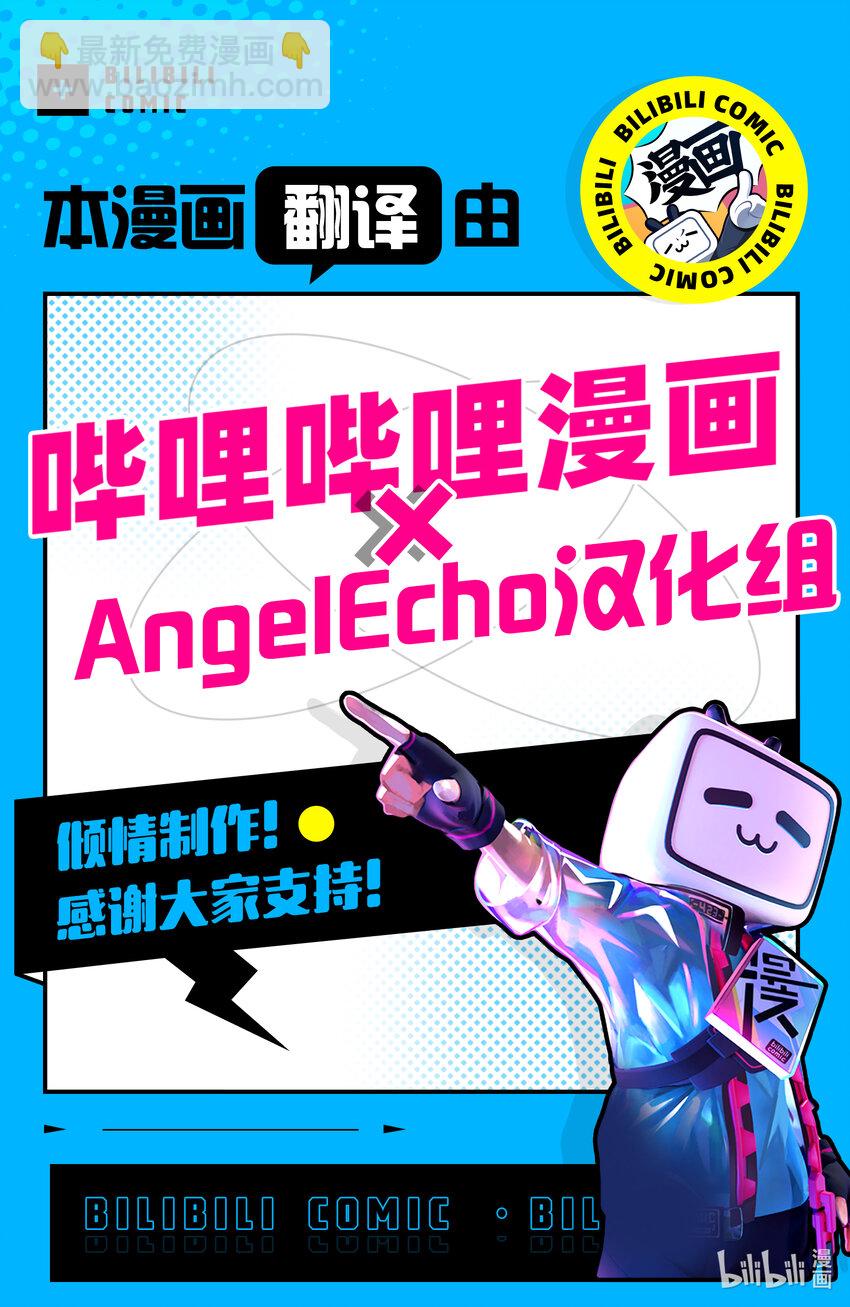 20 表里比兴之王28