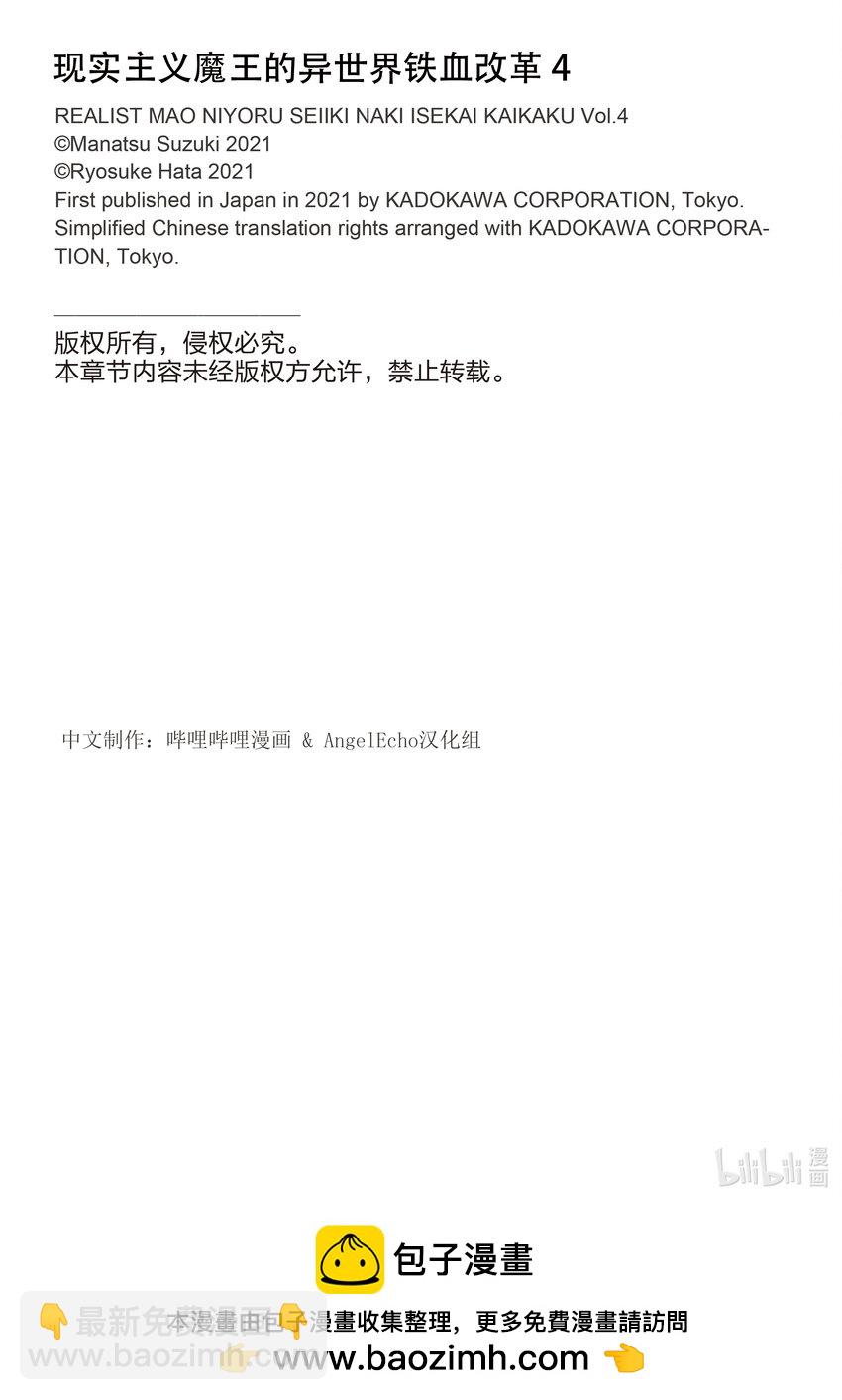 20 表里比兴之王29