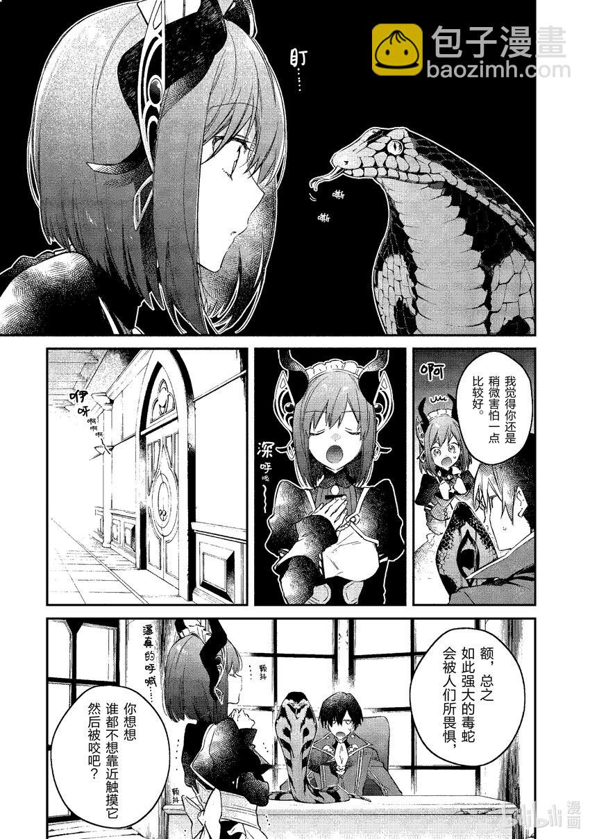 20 表里比兴之王4
