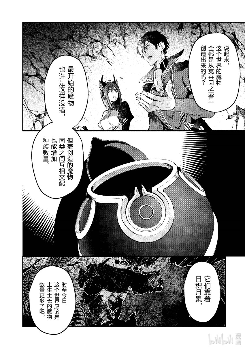 20 表里比兴之王7
