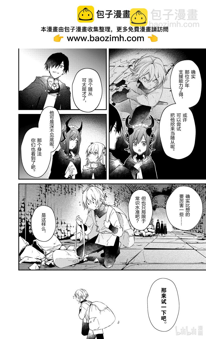 24 少年尤里1