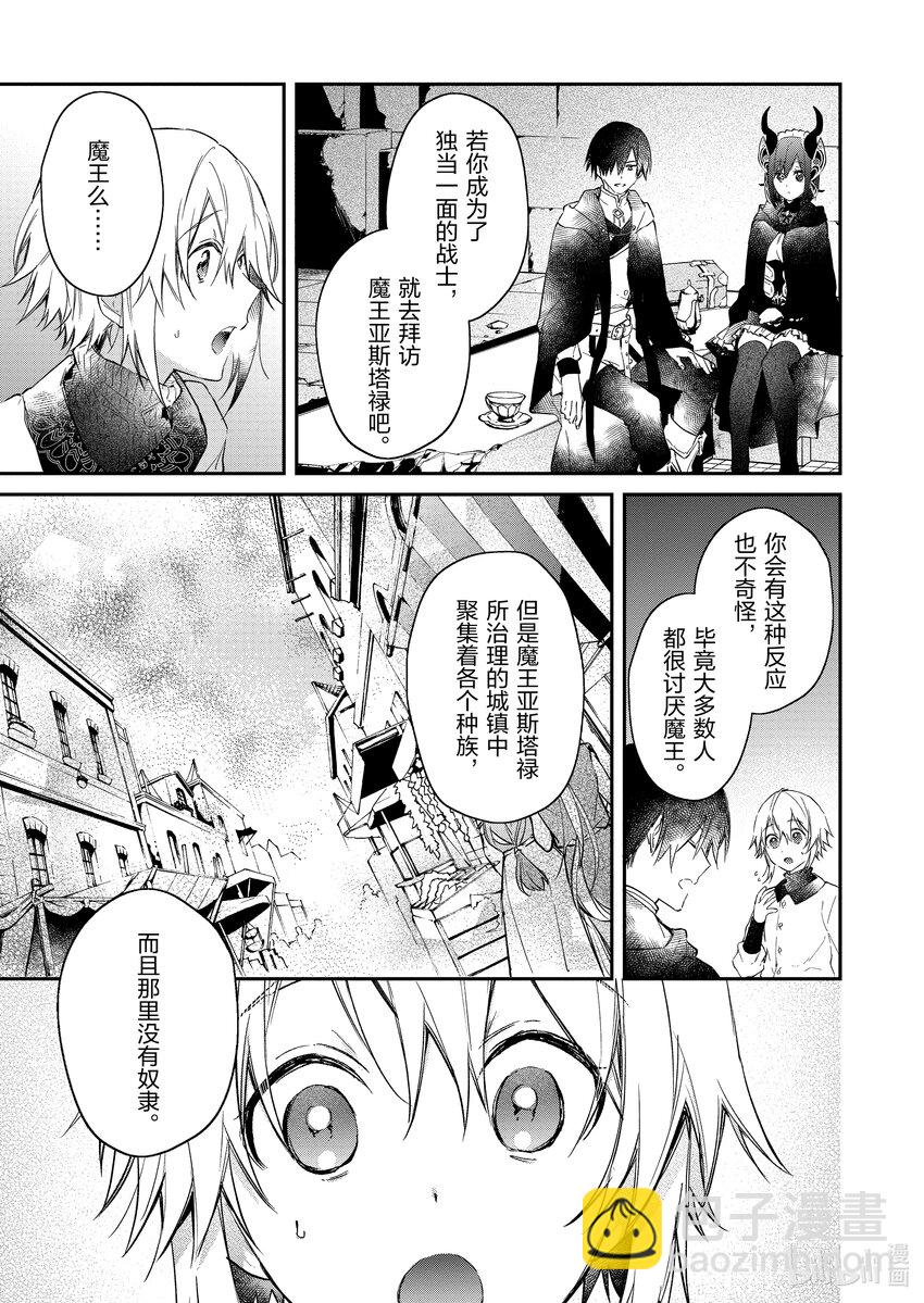 24 少年尤里10