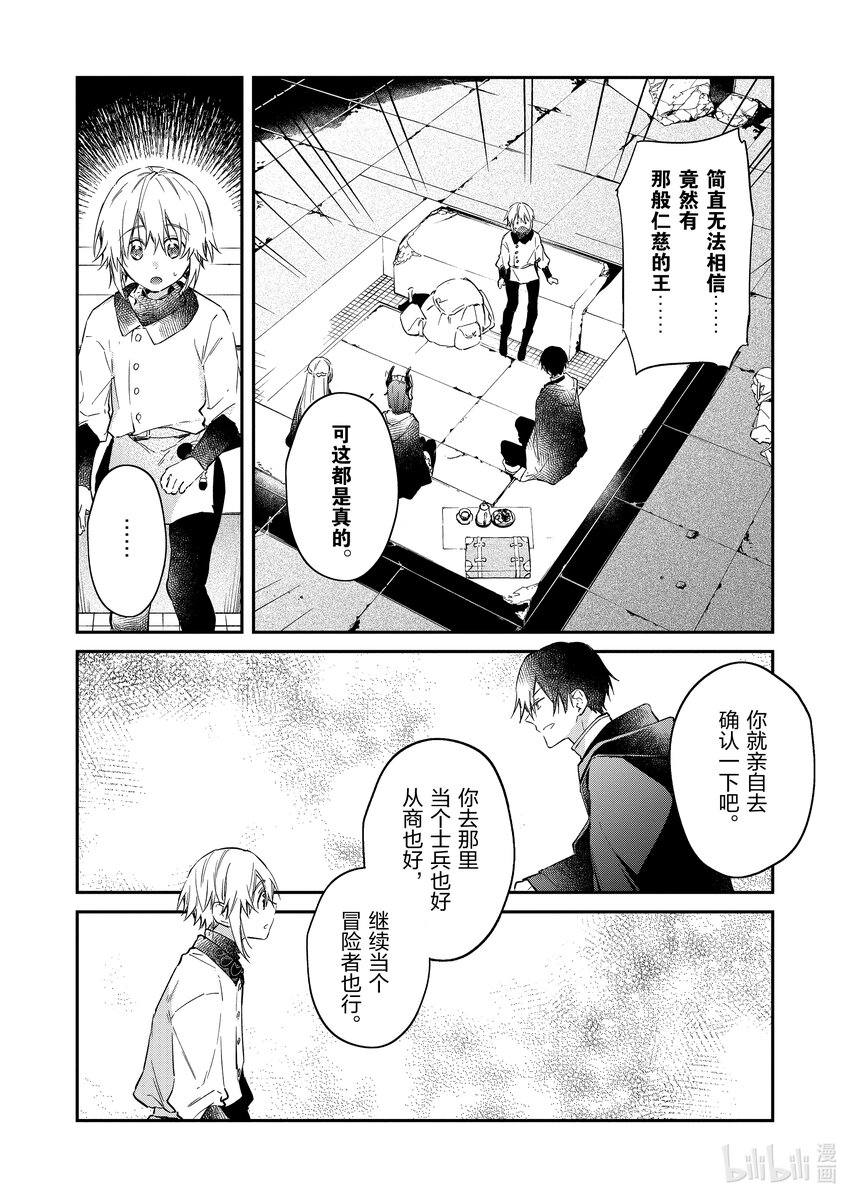 24 少年尤里11