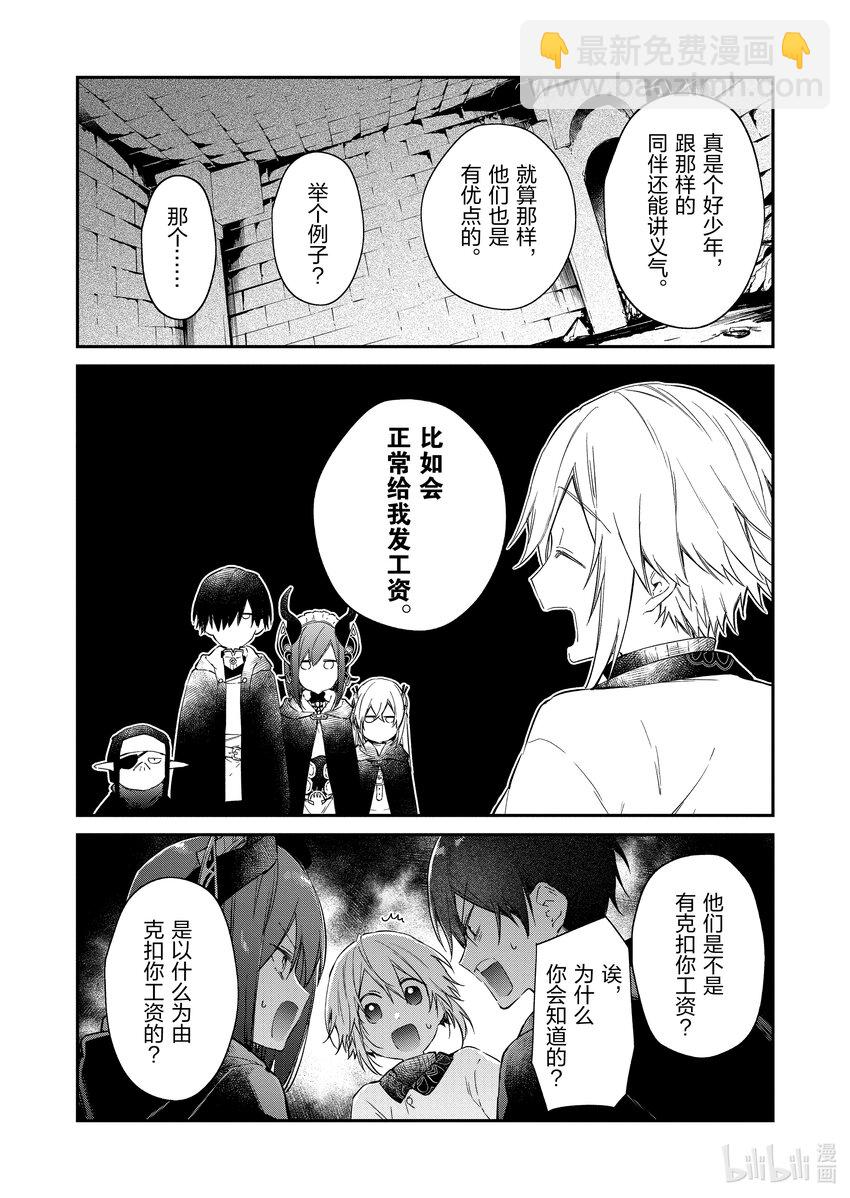 24 少年尤里13