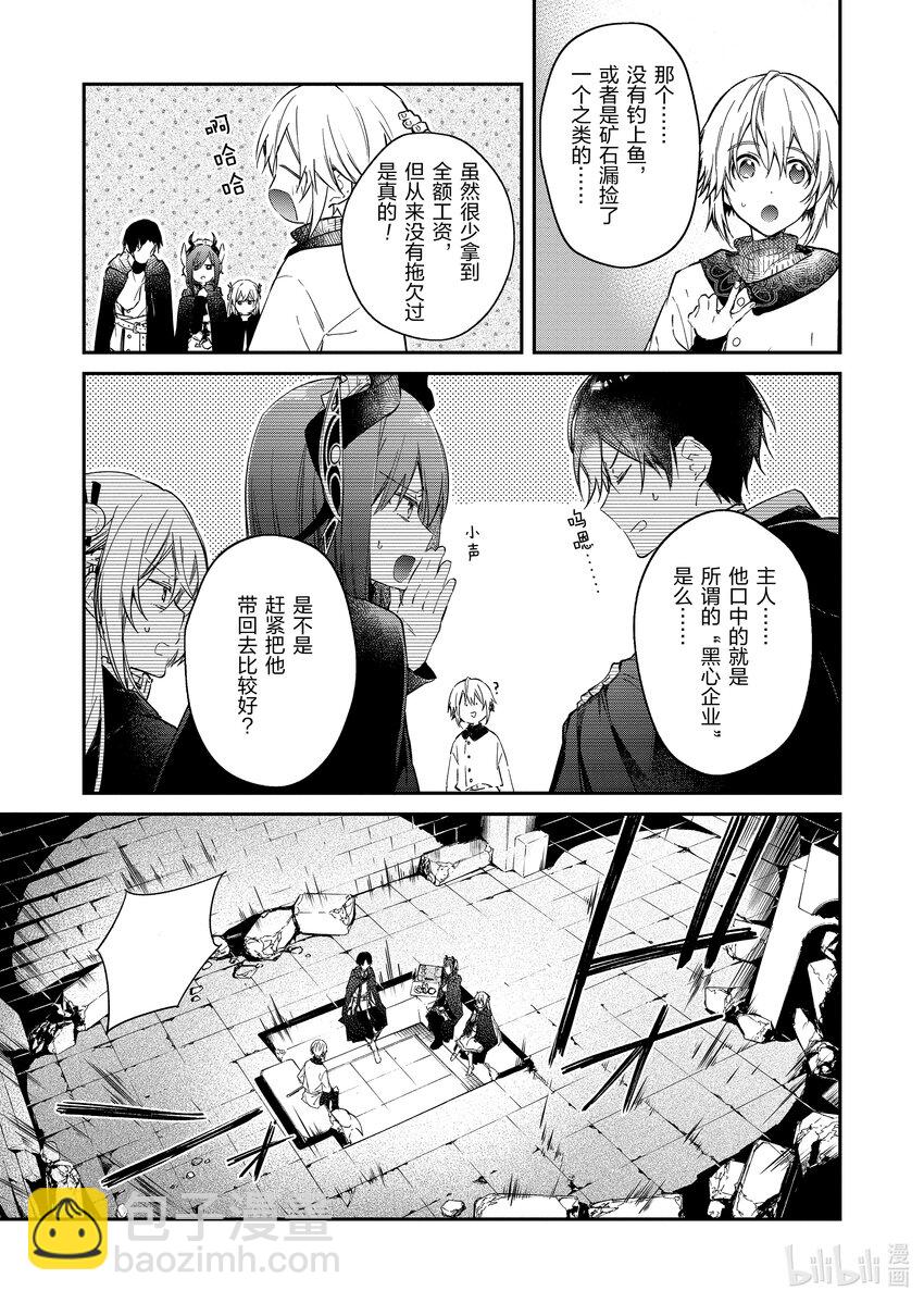 24 少年尤里14