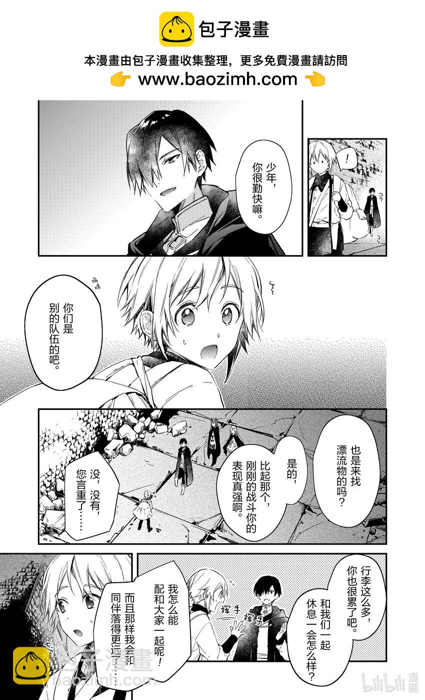 24 少年尤里2