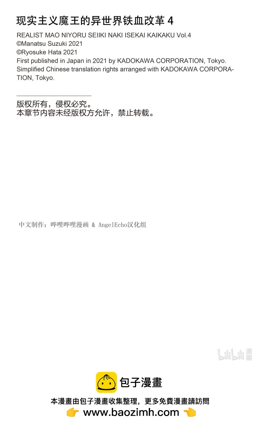 24 少年尤里24