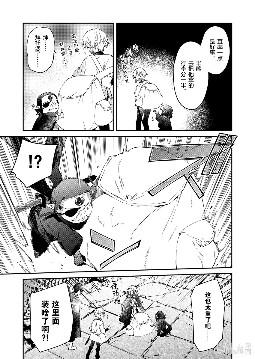 24 少年尤里4