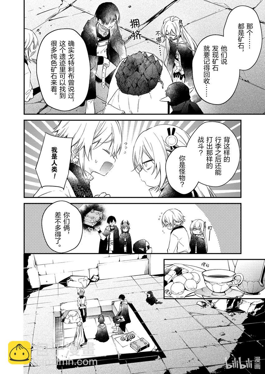 24 少年尤里5