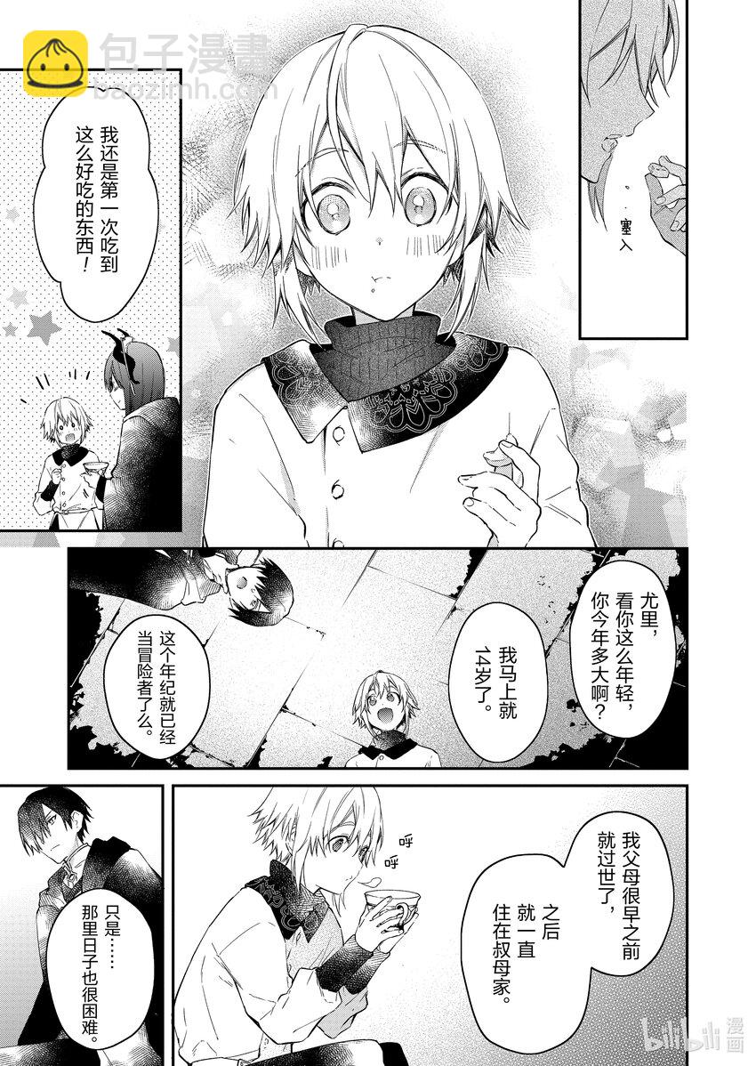 24 少年尤里6