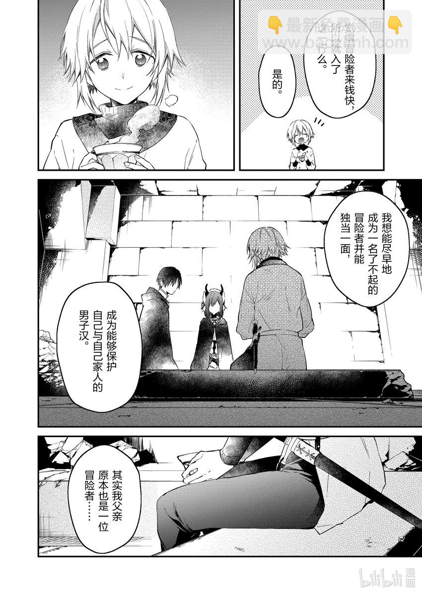24 少年尤里7