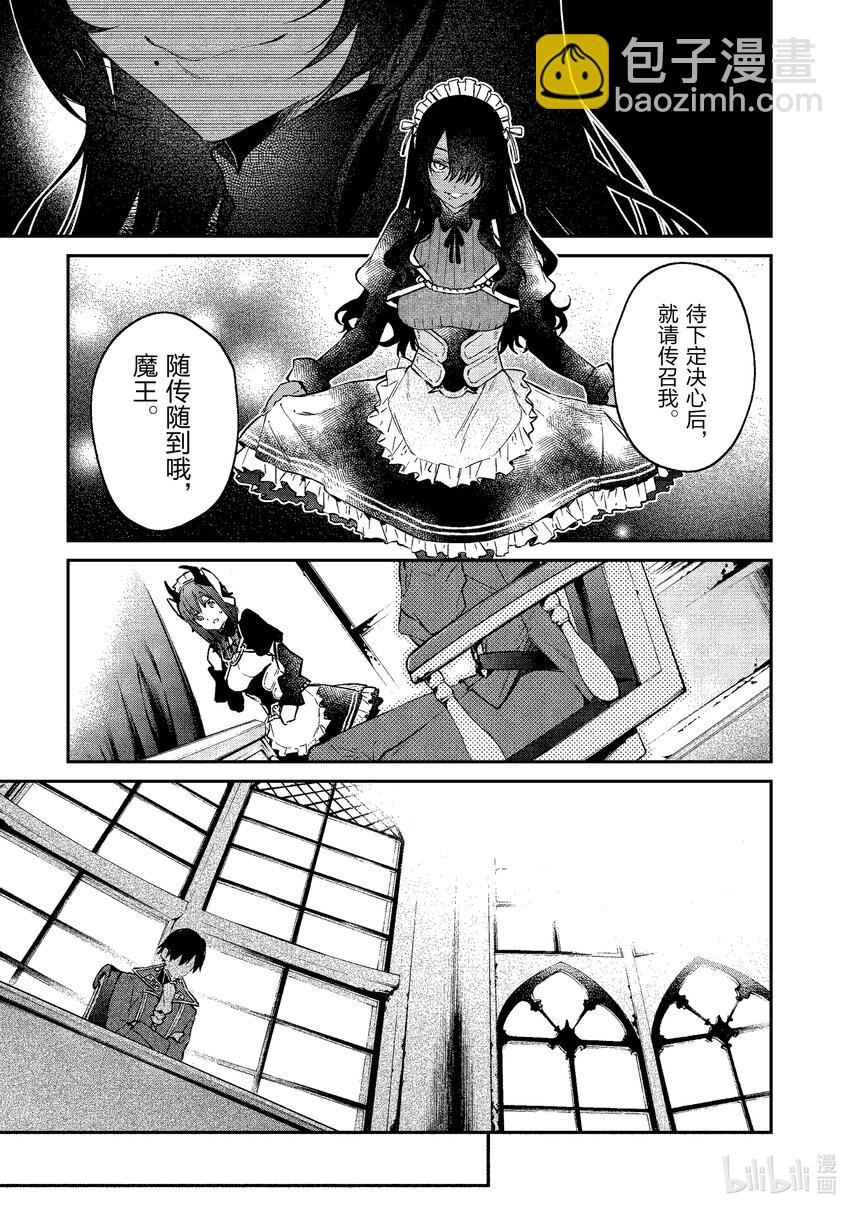 26 风魔小太郎24