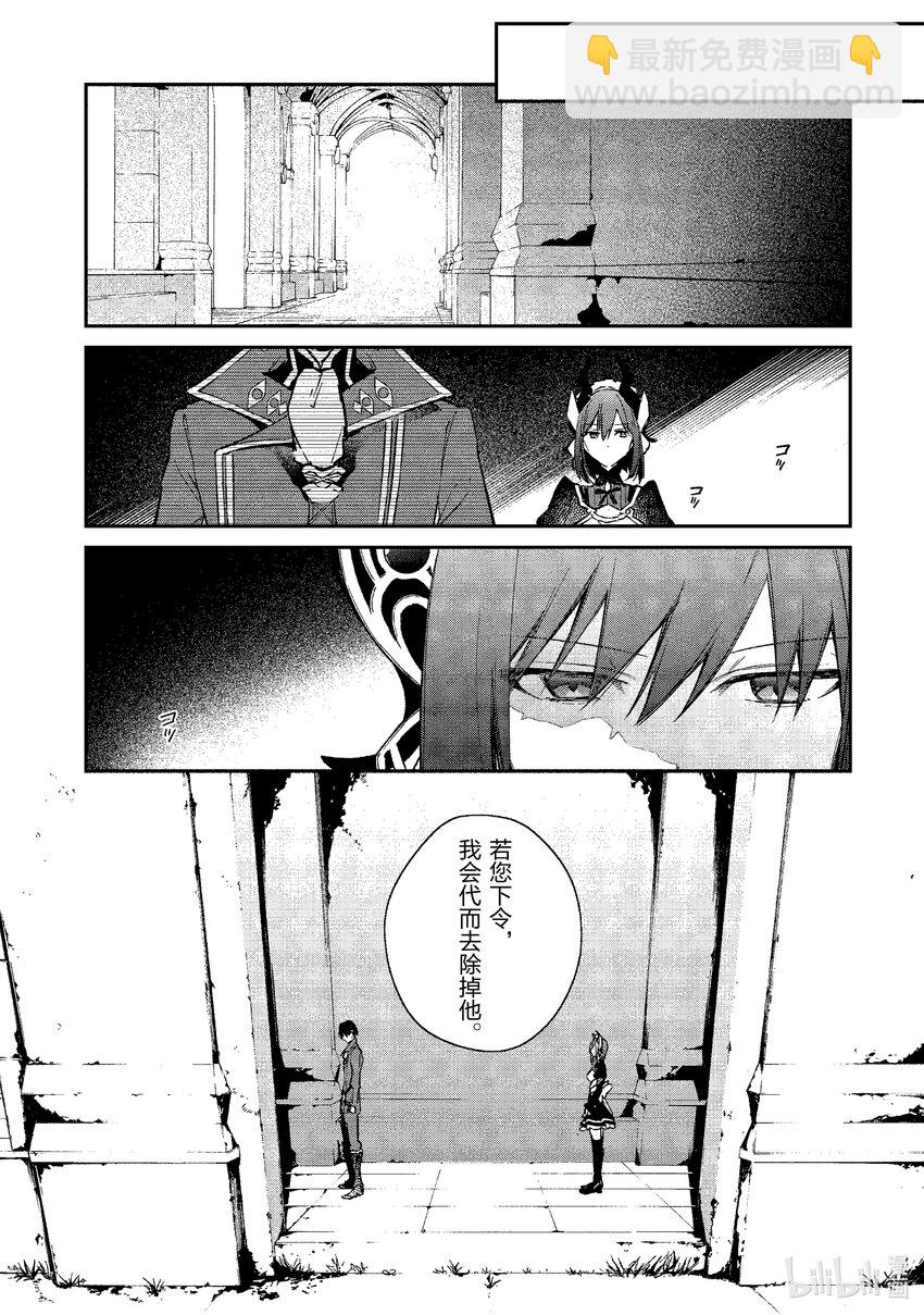 26 风魔小太郎25