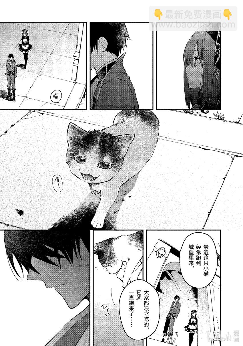26 风魔小太郎26