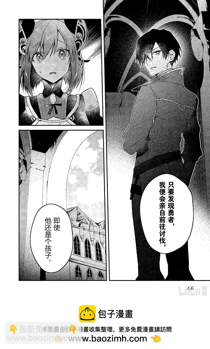 26 风魔小太郎29