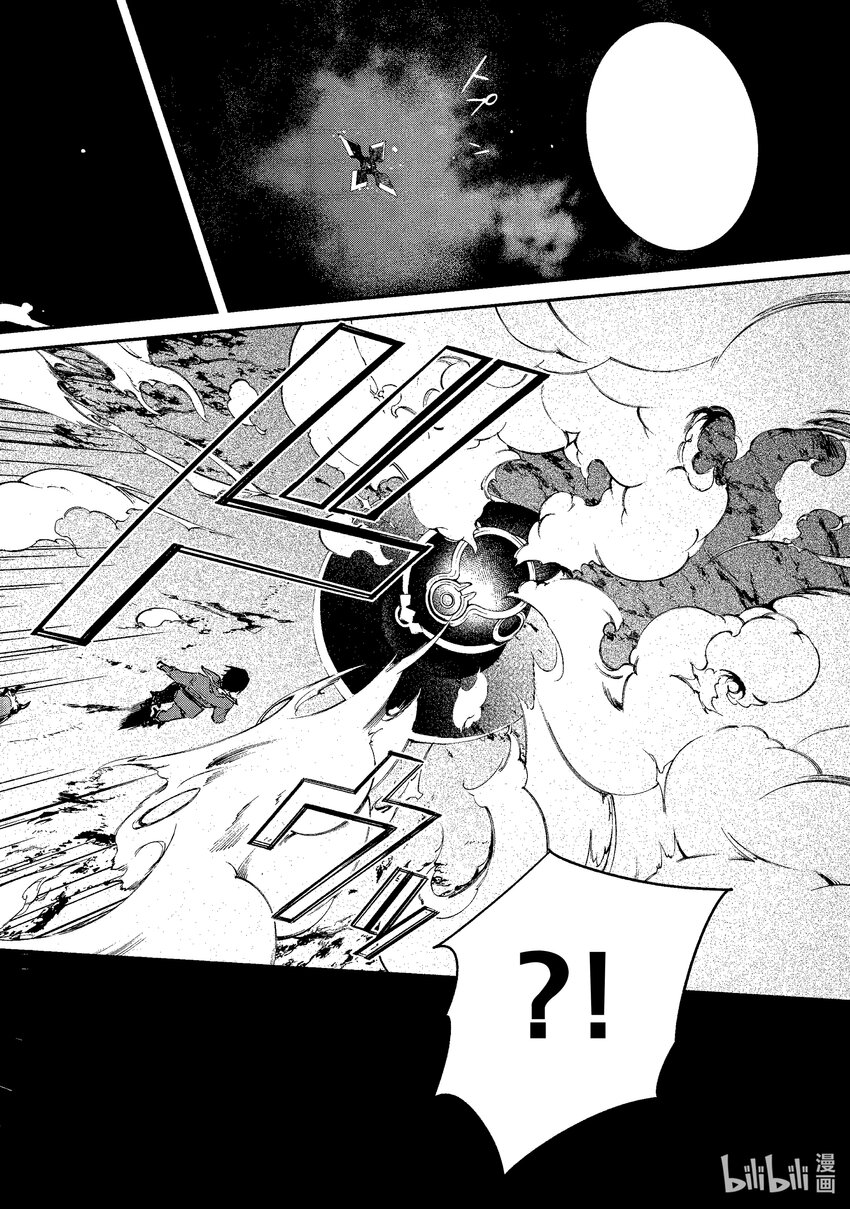 26 风魔小太郎5