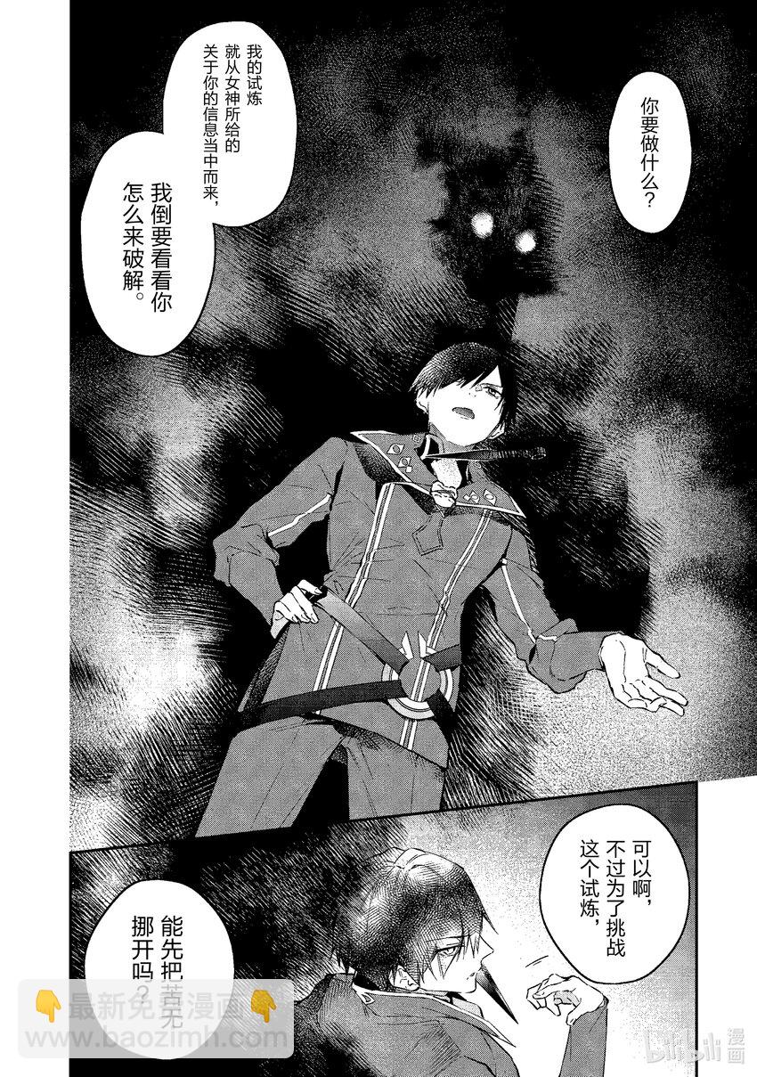 26 风魔小太郎9