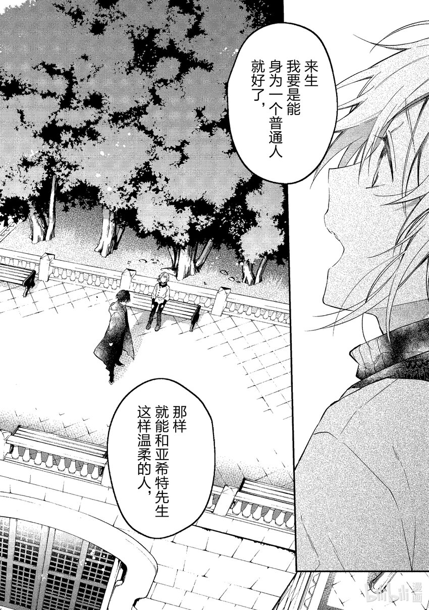 27 勇者之死19