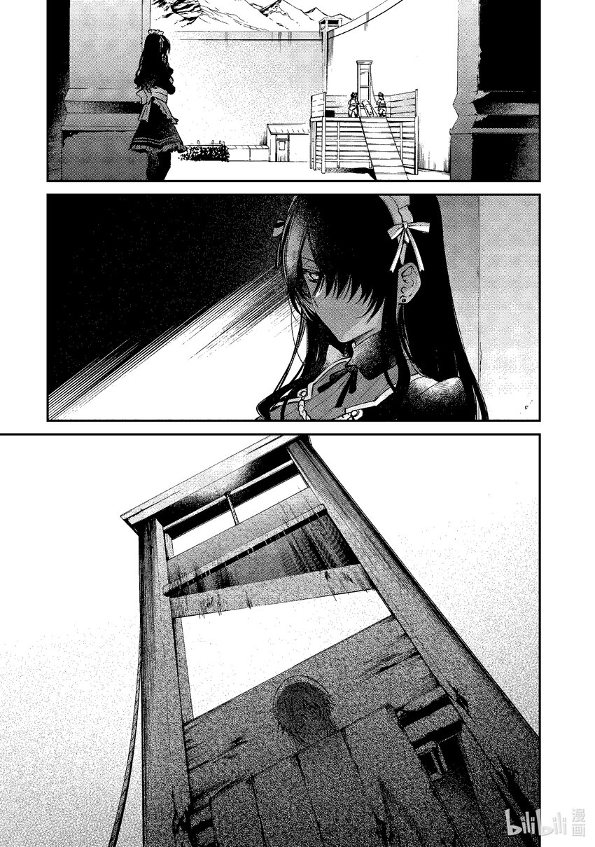 27 勇者之死22