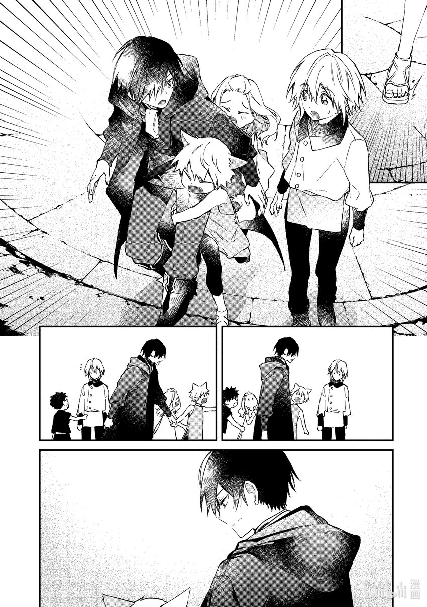 27 勇者之死9