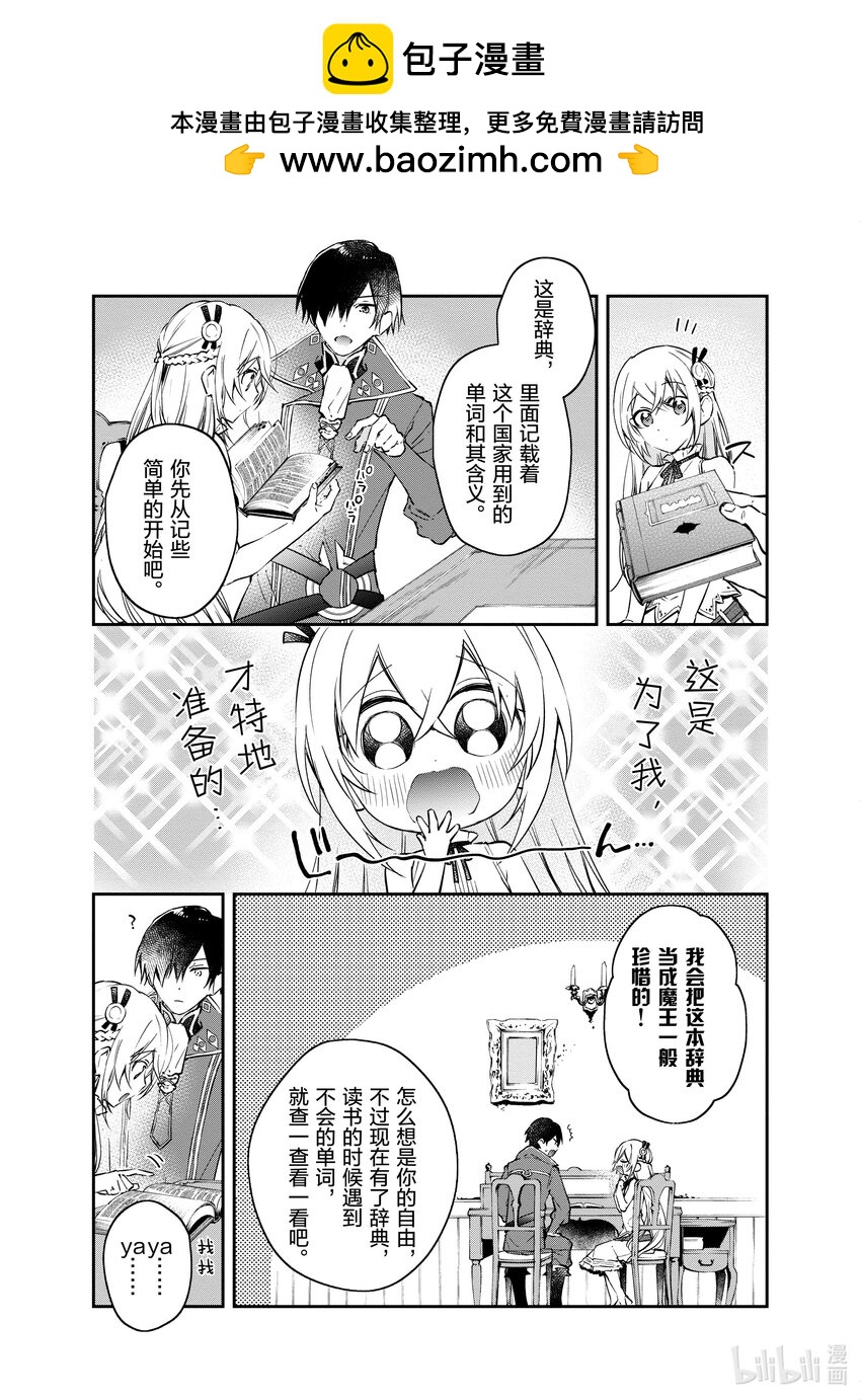 29 假币1