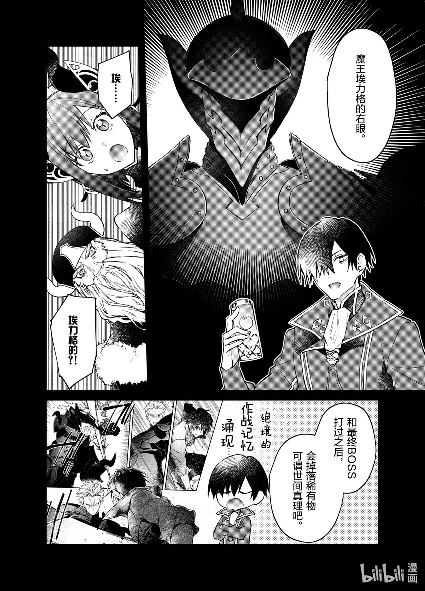 29 假币13