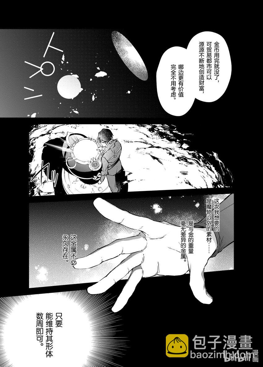 29 假币16
