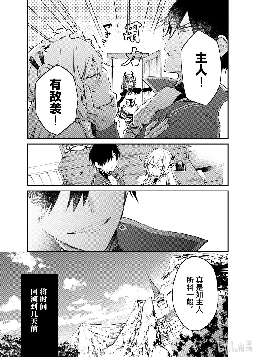 29 假币4