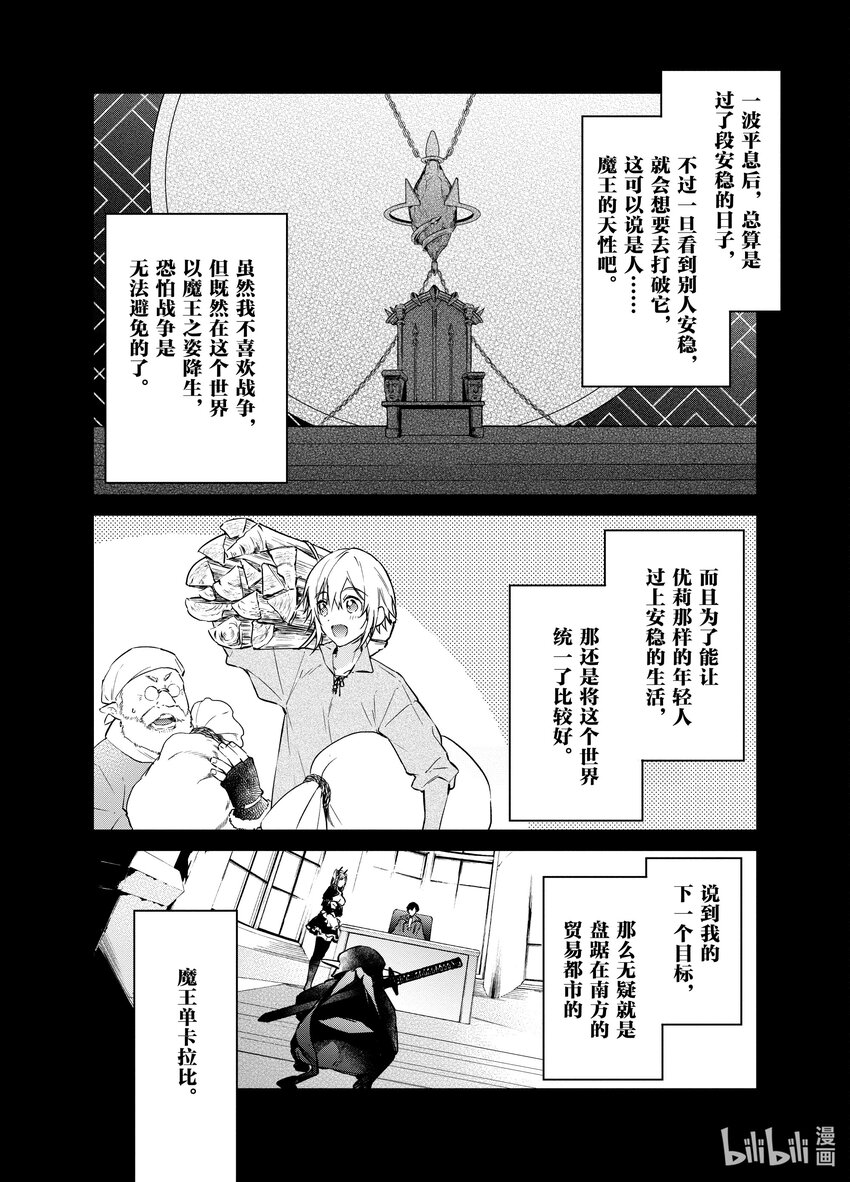 29 假币5
