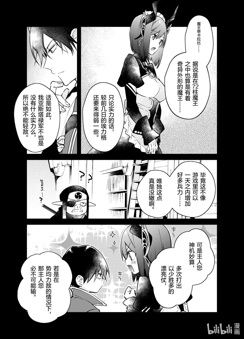 29 假币6