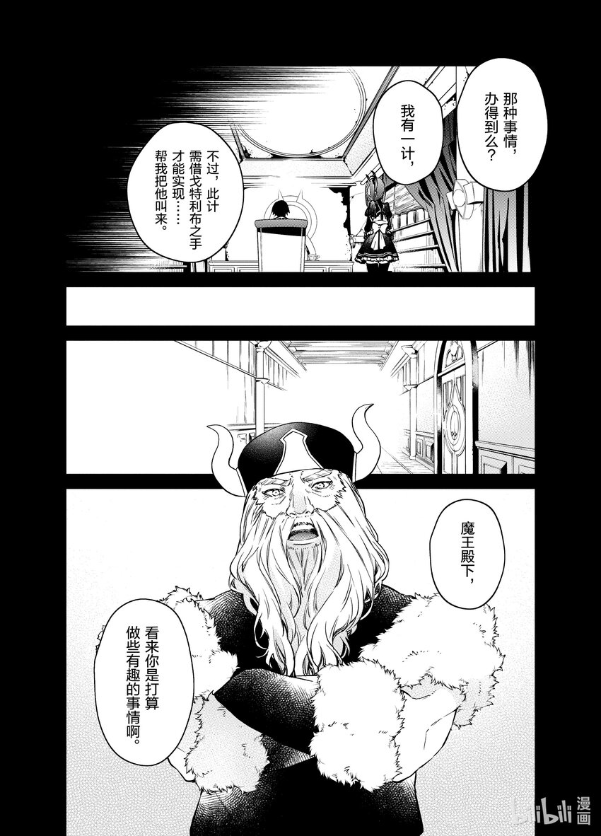 29 假币9