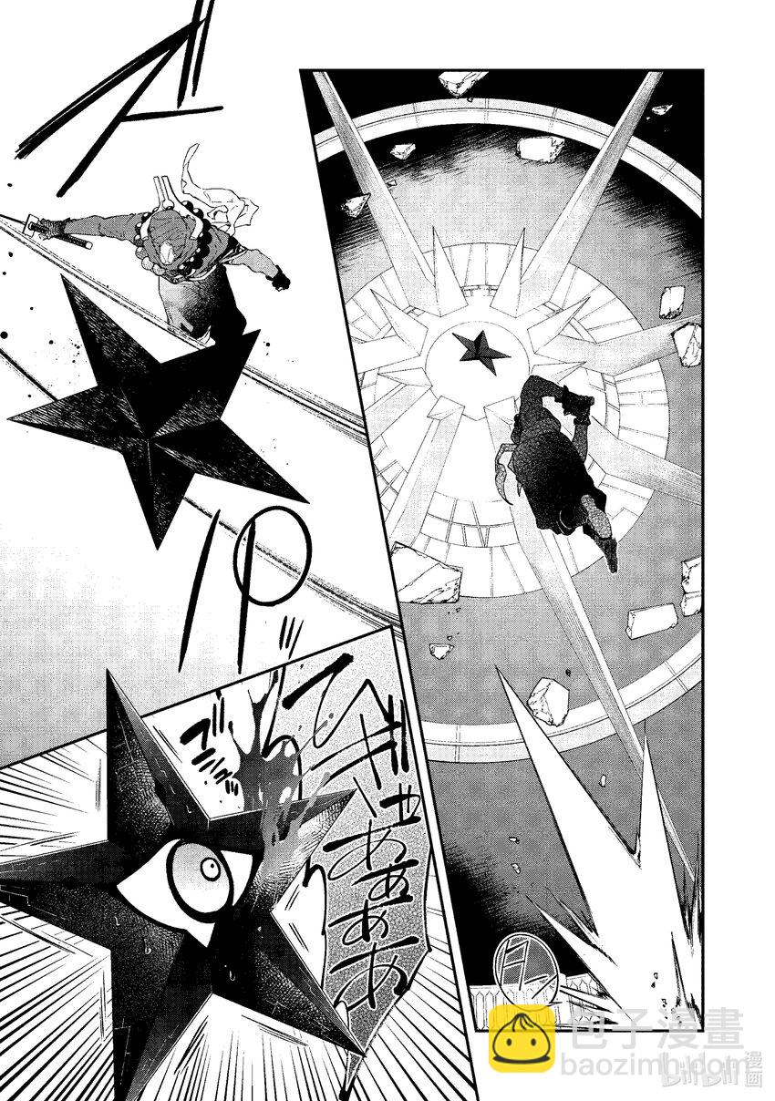 31 五芒星的魔王15