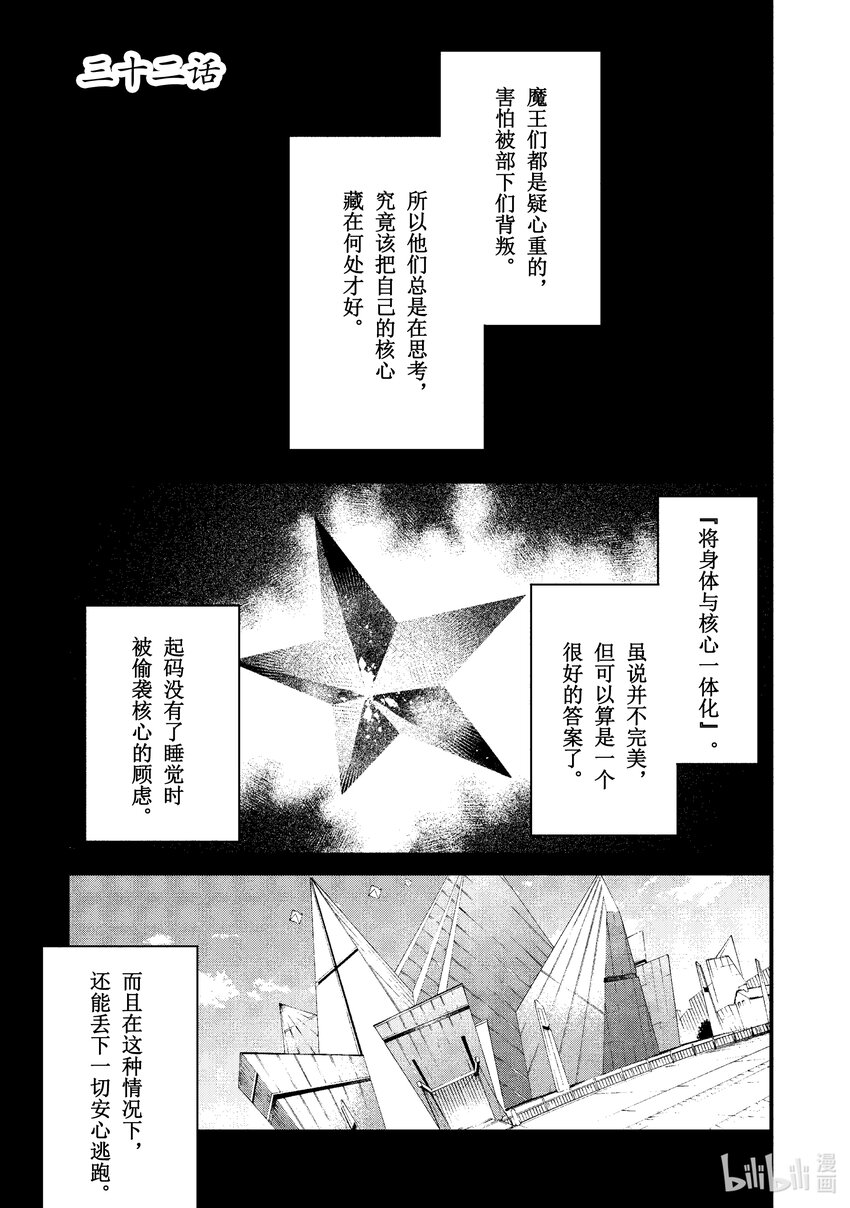 32 美味法式锅0
