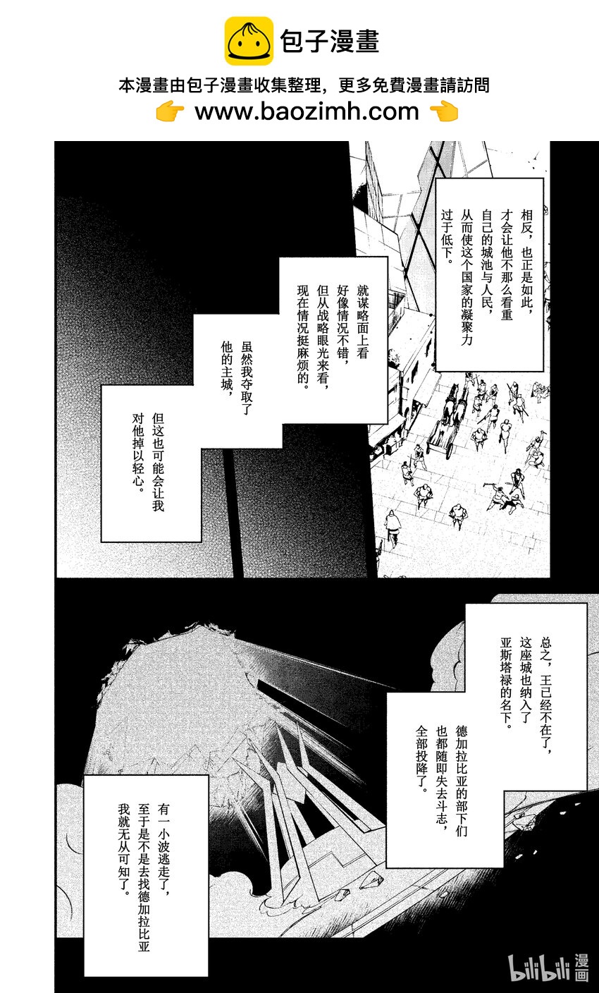 32 美味法式锅1