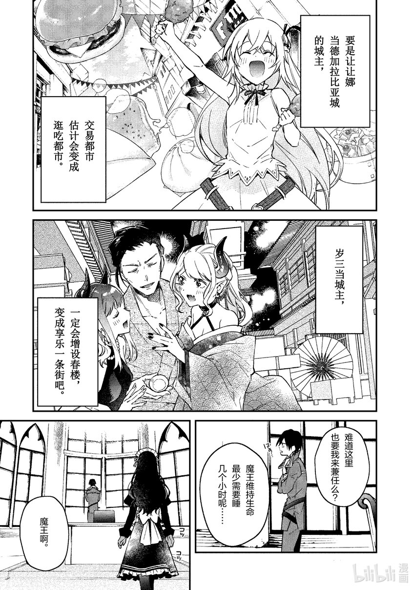 32 美味法式锅10