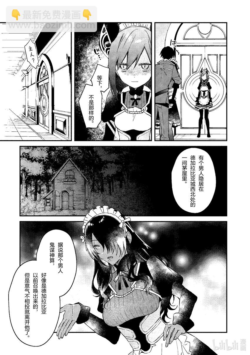 32 美味法式锅12