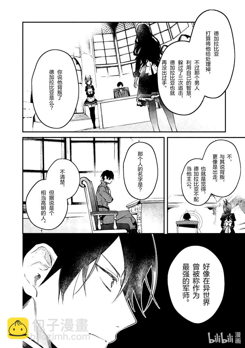 32 美味法式锅13