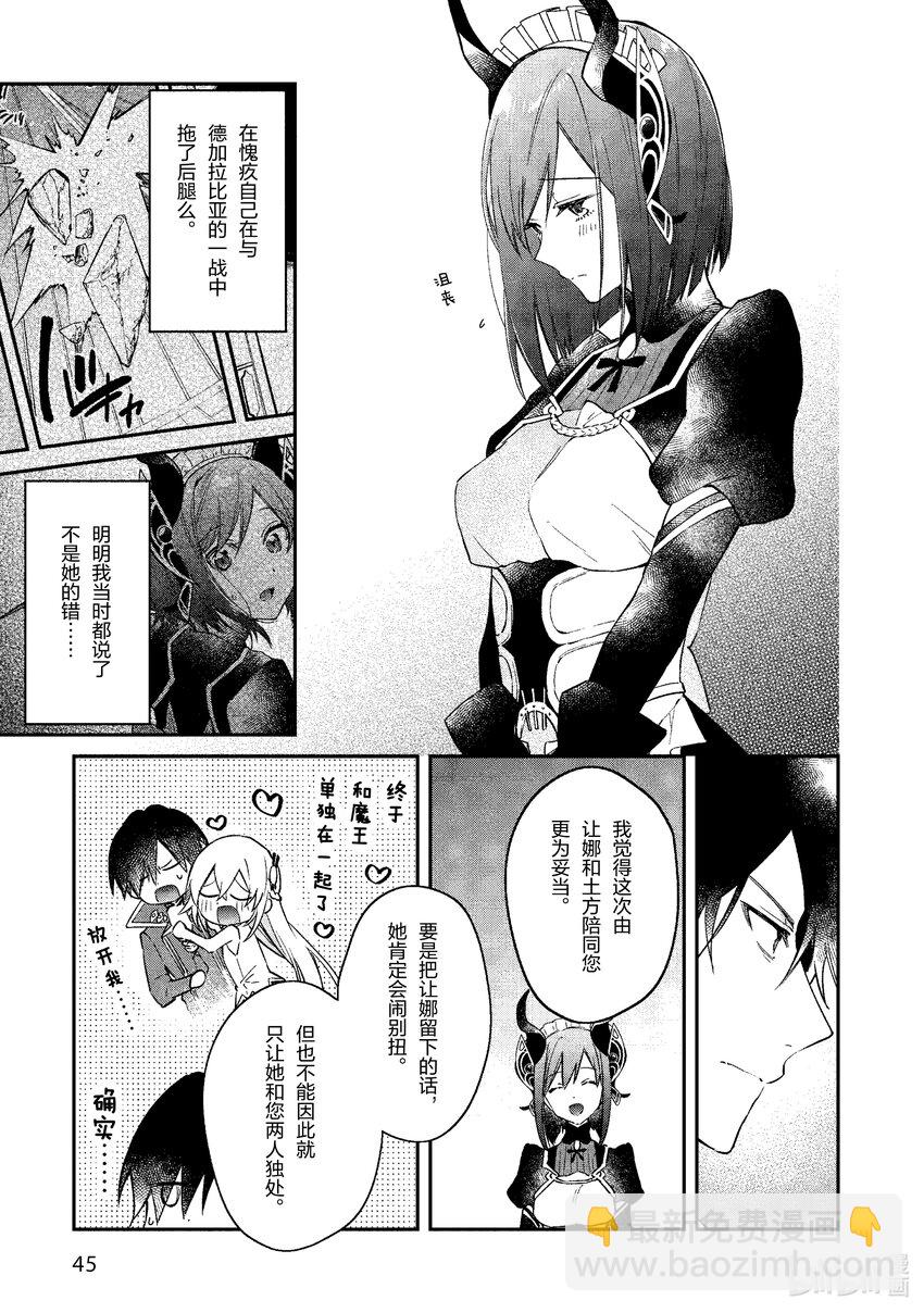 32 美味法式锅16
