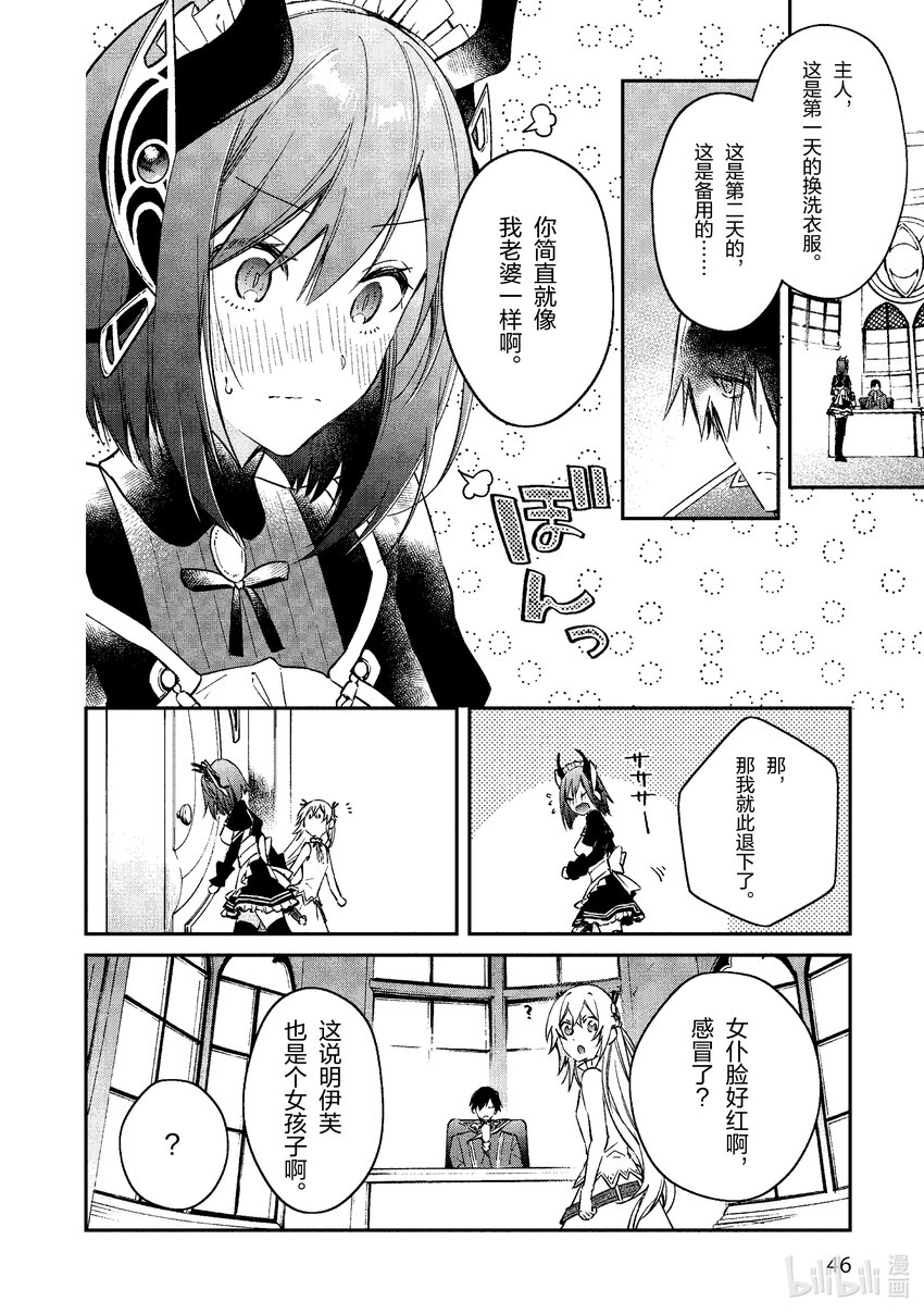 32 美味法式锅17