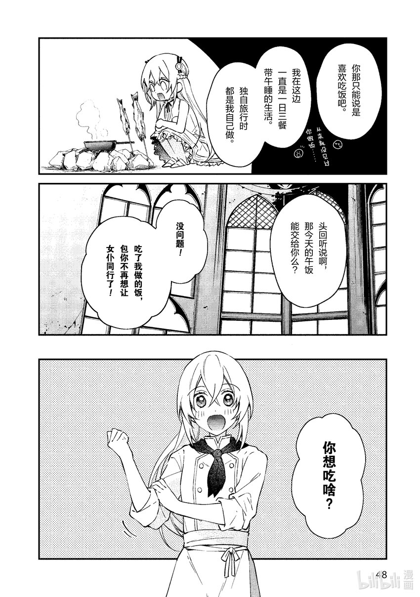 32 美味法式锅19