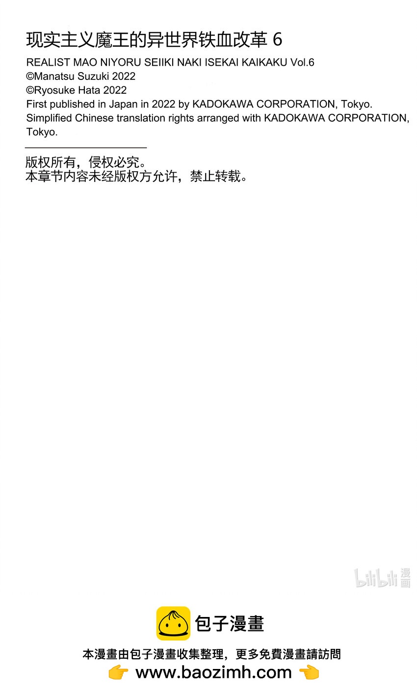 32 美味法式锅29