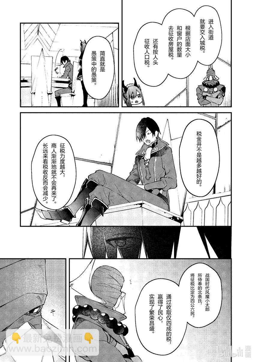 32 美味法式锅4