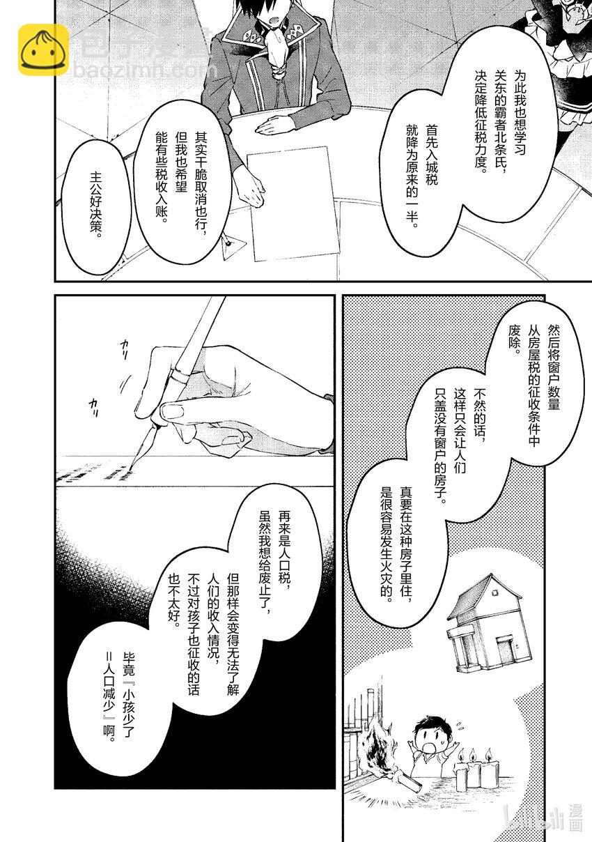 32 美味法式锅5