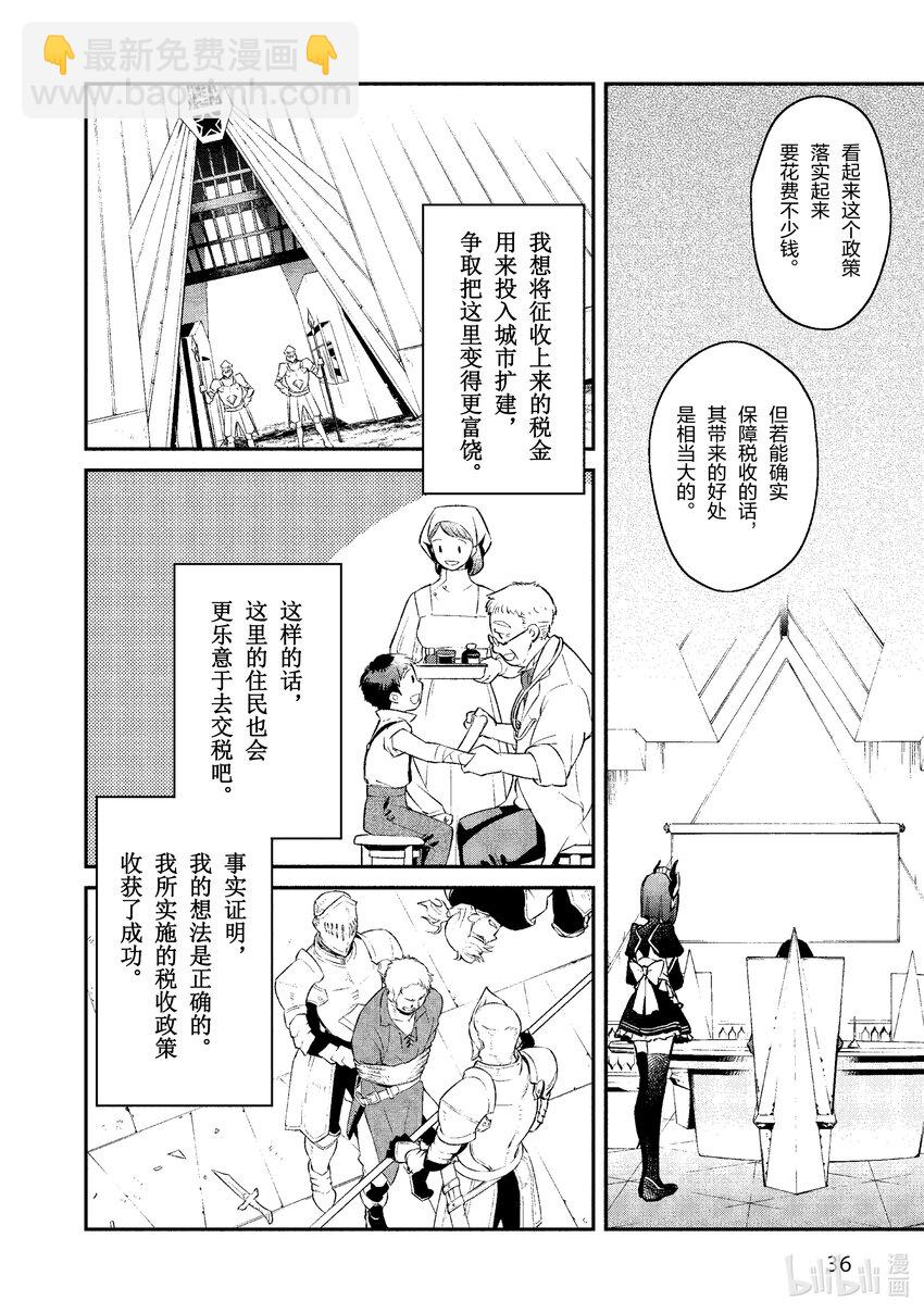 32 美味法式锅7