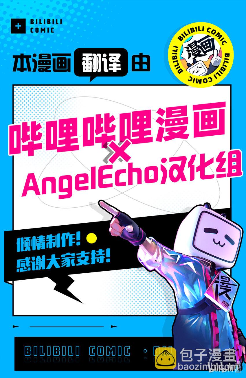 35 魔王的治世之道20