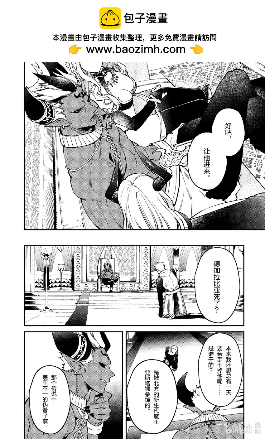 36 苍狼之子1