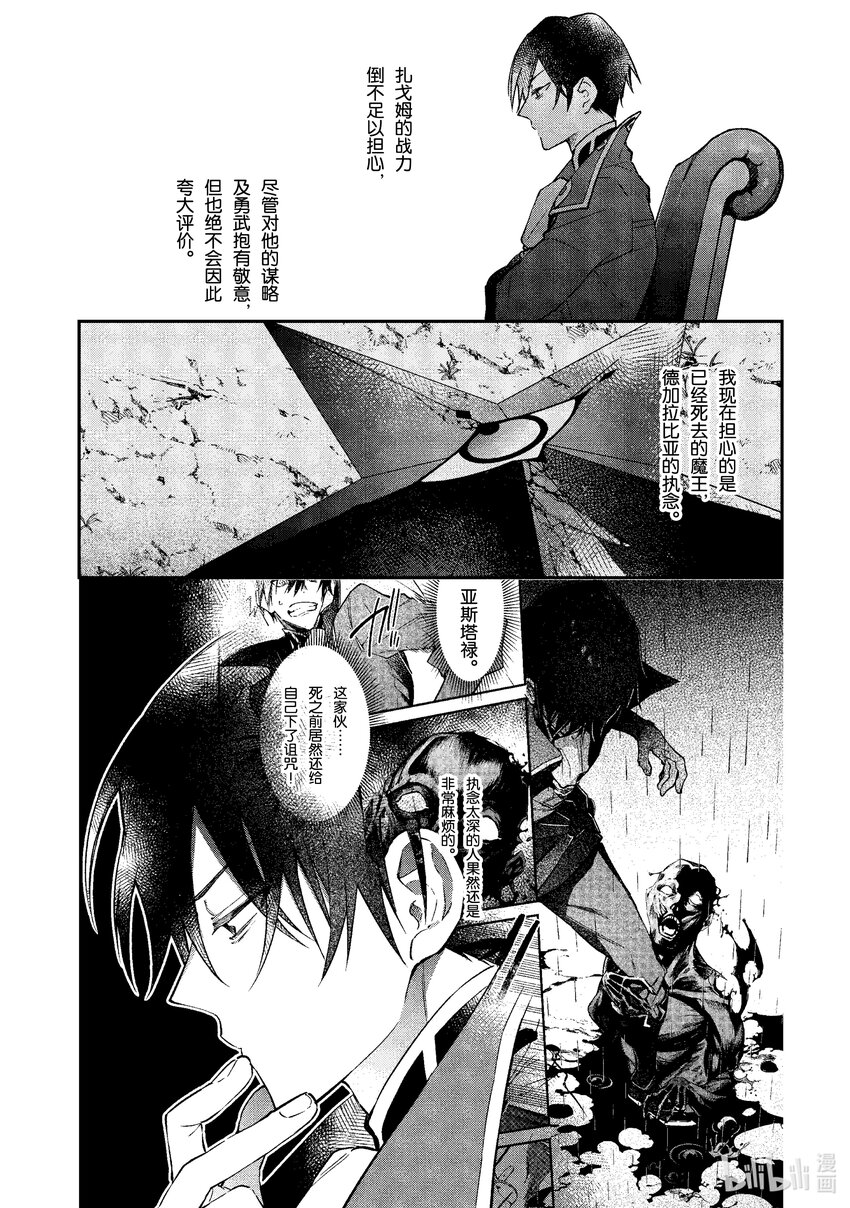 36 苍狼之子15