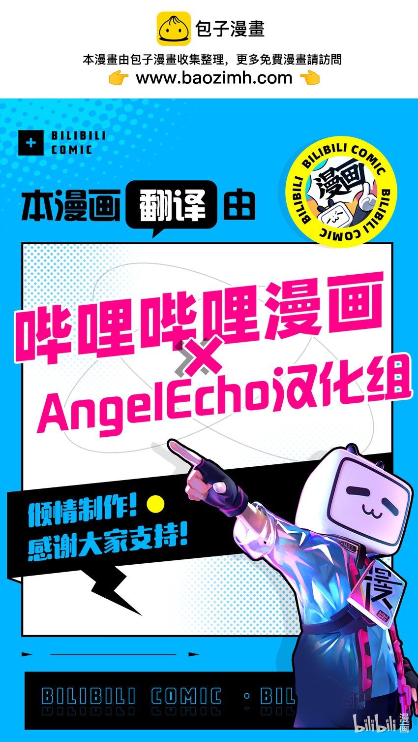 36 苍狼之子23